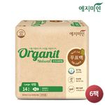 [YEJIMIIN] Organit Natural Sanitary Napkin Large - Natural Sanitary Napkin with Bamboo & Chemical-Free Cotton Cover - Made in Korea